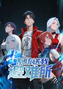 星轨拾荒者动漫在线看